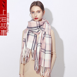 shanghai story 上海故事 冬季保暖围巾 披肩