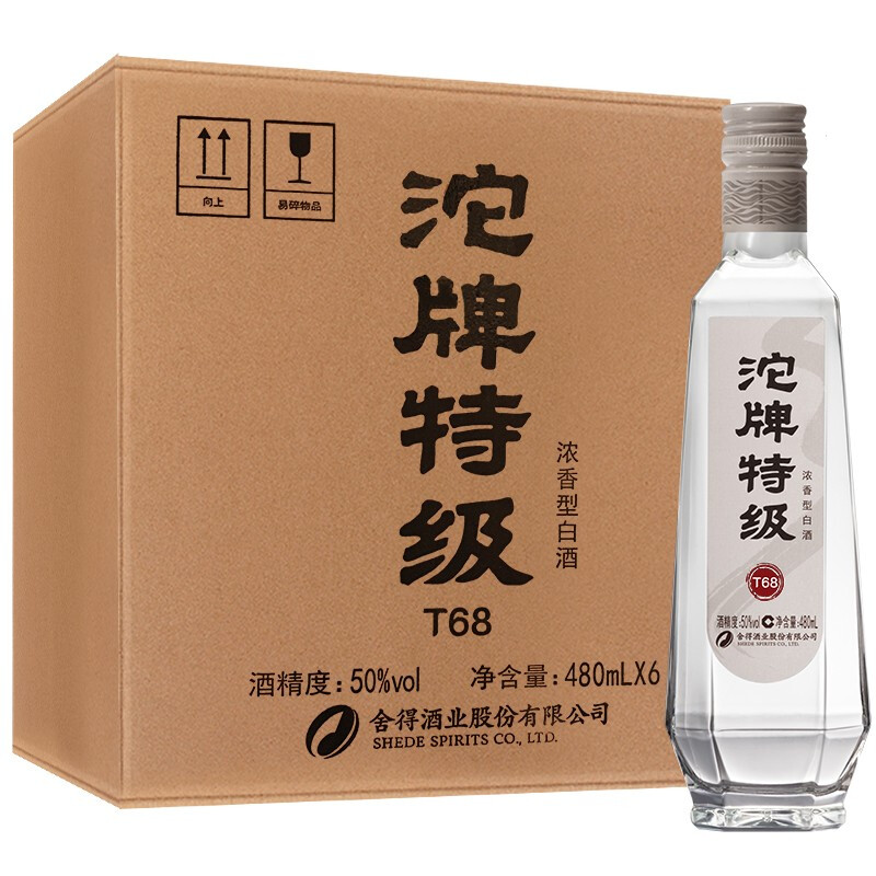 沱牌 特级T68 50%vol 浓香型白酒 480ml*6瓶 整箱装