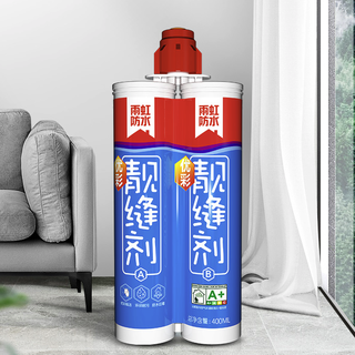 YUHONG 雨虹 优彩美缝剂 香草金