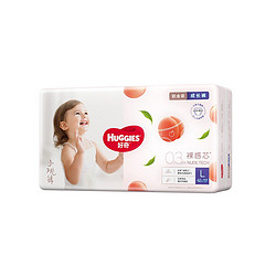 HUGGIES 好奇 铂金装系列 婴儿拉拉裤 L 42片