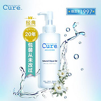 Cure TOYO  Cure活性化去角质凝胶250g敏感肌可用脸部清洁温和面部