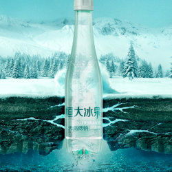 恒大冰泉饮用水_EVERGRANDE SPRING 恒大冰泉 长白山饮用天然低钠矿泉水 500ml*12瓶 整箱装多少钱-什么值得买