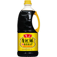 6日20点：luhua 鲁花 自然鲜 酱香酱油 1.98L