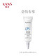 KANS 韩束 钻光焕亮水润精华液10ml