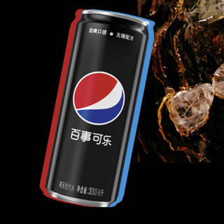 pepsi 百事 无糖 可乐 330ml*6听 摩登罐