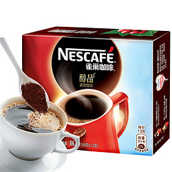 Nestlé 雀巢 无糖速溶美式黑咖啡 20小包