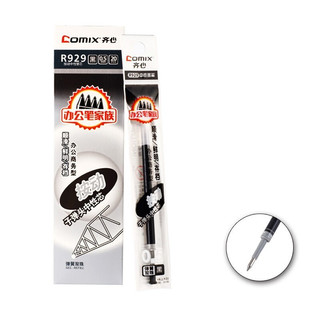 Comix 齐心 R929 中性笔替芯 蓝色 0.5mm 20支装