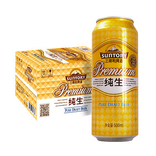 SUNTORY 三得利 纯生啤酒 500ml*12听