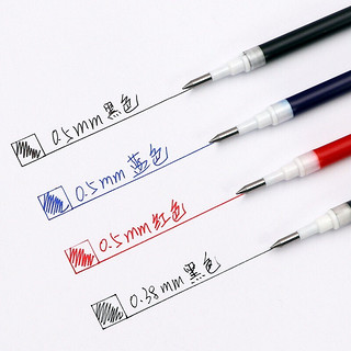 PILOT 百乐 Juice LP2RF-8EF-B 中性笔替芯 黑色 0.5mm 10支装+1支黑色笔