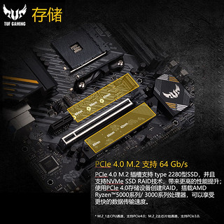 AMD锐龙五代 5600X 5800X 5900X 5950X搭华硕B550重炮手主板CPU套装 华硕TUF GAMING B550M-E WIFI R5 5600X散片CPU套装