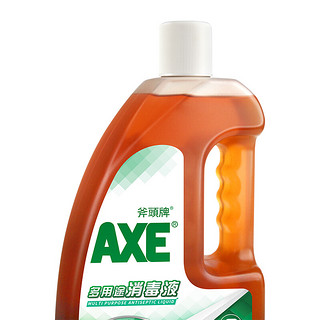 AXE 斧头 多用途消毒液