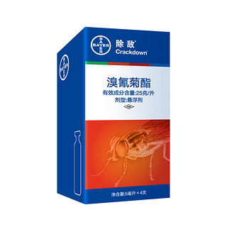 BAYER 拜耳 除敌溴氰菊酯 5ml*8支