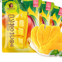 LIUM 溜溜梅 芒果干0防腐剂100g*3袋休闲零食水果泰国芒果