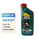 Castrol 嘉实多 磁护全合成机油 MAGNATEC 5W-30 SN/C3 1L/桶 韩国进口