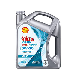 Shell 壳牌 Helix Ultra 超凡喜力 0W-20 API SP级 全合成机油 4L