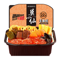莫小仙 自热火锅煲仔饭组合装 4口味 1.19kg（毛血旺火锅340g+老成都火锅300g+笋尖嫩牛煲仔饭275g+台式卤肉煲仔饭275g）