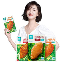 ishape 优形 鸡胸肉组合装 3口味 100g*18袋（烧烤味+烟熏味+新奥尔良味）
