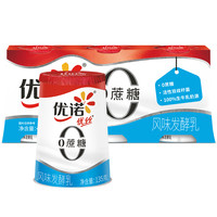 yoplait 优诺 0蔗糖 风味发酵乳 135g*3杯