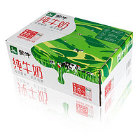 限地区：MENGNIU 蒙牛 纯牛奶 200ml*16