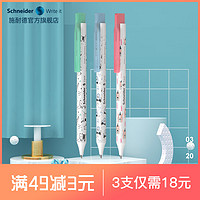 Schneider 施耐德 Fave 中性笔芯 0.5mm 黑色 单只装