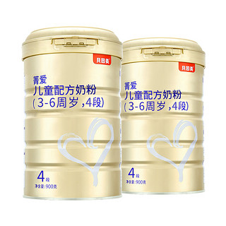 BEINGMATE 贝因美 菁爱系列 儿童奶粉 国产版 4段 900g*2罐