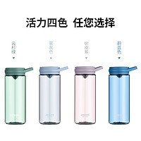 HAERS 哈尔斯 运动便携水杯 600ml