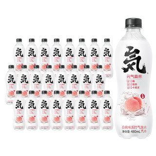 元气森林 无糖苏打气泡水 白桃味 480ml*24瓶