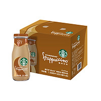 STARBUCKS 星巴克 星冰乐 咖啡281ml*6瓶 即饮咖啡饮料（新老包装随机发货）