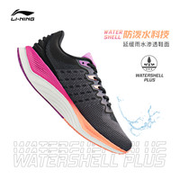LI-NING 李宁 李宁䨻beng跑步鞋男2021新款男鞋越影专业跑鞋轻便鞋子男士运动鞋