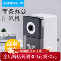 心选削笔机转笔刀削笔器铅笔刀手摇转笔器卷笔机宝宝小学生铅笔刨卷笔刀可爱固定器美术生卷笔刀(30RA 白色小牛 自动进笔)