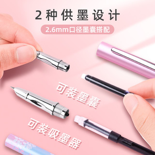 mg晨光钢笔小学生三年级学生专用笔儿童练字细硬笔初学者用可替换纯蓝墨囊墨水男孩女士女生小仙女暗尖可擦笔（果冻派对/2支、F=0.5+墨蓝墨囊50支、官方标配、暗尖）