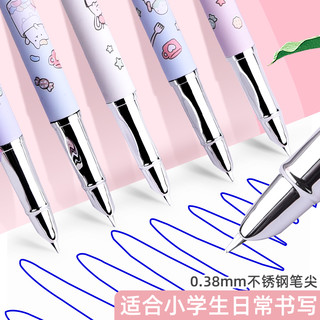 mg晨光钢笔小学生三年级学生专用笔儿童练字细硬笔初学者用可替换纯蓝墨囊墨水男孩女士女生小仙女暗尖可擦笔（果冻派对/2支、F=0.5+墨蓝墨囊50支、官方标配、暗尖）