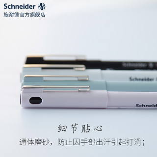 多省包邮 德国进口Schneider施耐德861中性笔学生考试白领办公直液式子弹头走珠笔签字笔0.5mm（白杆（5支））
