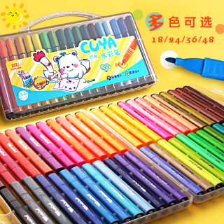 真彩水彩笔24色儿童无毒画画笔全套彩色笔48色宝宝幼儿园套装小学生可水洗颜色笔美术专用绘画涂色笔36色 彩泥 报价价格评测怎么样 什么值得买
