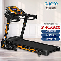 DYACO 岱宇 跑步机新款智能跑步机家用可折叠健身房训练器材FT500
