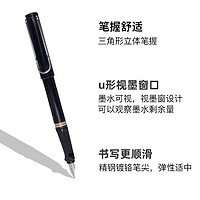 LAMY 凌美 Safari狩猎者 钢笔 2021限量色 两色可选