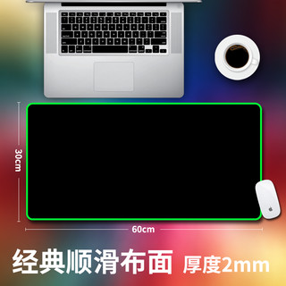 游戏超大号鼠标垫加厚纯黑锁边定制小号笔记本电脑办公桌垫键盘垫（纯黑75*40cm绿包边）