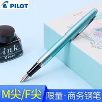 日本百乐 PILOT钢笔限定88G高档商务钢笔学生书写练字钢笔可换墨胆墨水