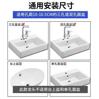 全铜面盆水龙头旋转冷热水卫生间洗脸盆洗手盆单把双孔三孔水龙头（精铜大弯款+60cm进水管(质保30年)）