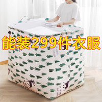被子收纳袋子防水防潮防霉衣物服整理袋束口抽绳大容量搬家打包袋
