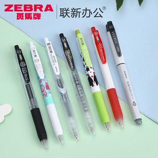 斑马牌斑马中性笔JJ15黑笔套装刷题笔考试学生用日系按动笔限定JJ77速干进口圆珠笔sarasa水笔日本ZEBRA旗舰店官网（5支此链接中日版按动笔均通用）