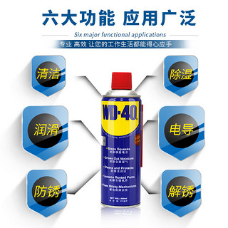 WD-40除锈剂防锈润滑油不锈钢除锈剂螺丝松动剂金属防锈润滑wd40（300MLx10瓶）