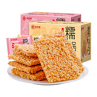 88VIP：weiziyuan 味滋源 糯米锅巴 咸味 500g