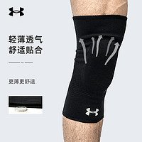 UNDER ARMOUR 安德玛 21620007-3 专业健身防护护膝