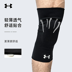 UNDER ARMOUR 安德玛 21620007-3 专业健身防护护膝