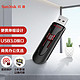 SanDisk 闪迪 16GB USB3.0 U盘 CZ600酷悠 黑色 USB3.0入门优选 时尚办公必备