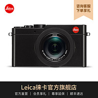Leica 徕卡 D-LUX7多功能便携数码相机 卡片相机  小巧精悍