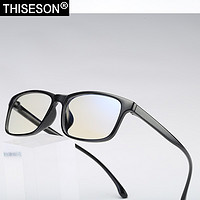 THISESON 砾石 近视眼镜框   防蓝光眼镜可变墨镜镜片