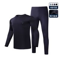 NAUTICA 诺帝卡 男士保暖内衣套装 NTNS150154F14