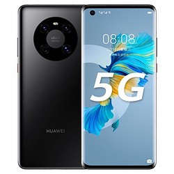 HUAWEI 华为 Mate 40 8GB+256GB亮黑色麒麟9000E SoC芯片有线无线双超级快充华为5G手机